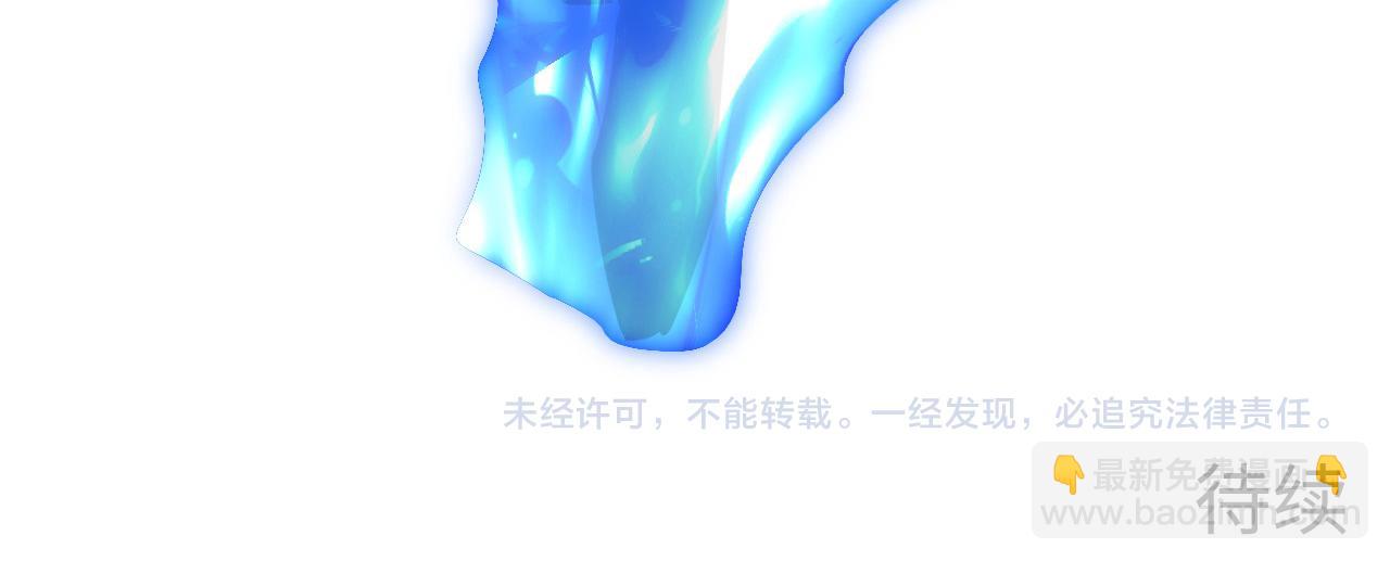 從末世崛起 - 224 進階的劍技！(3/3) - 1