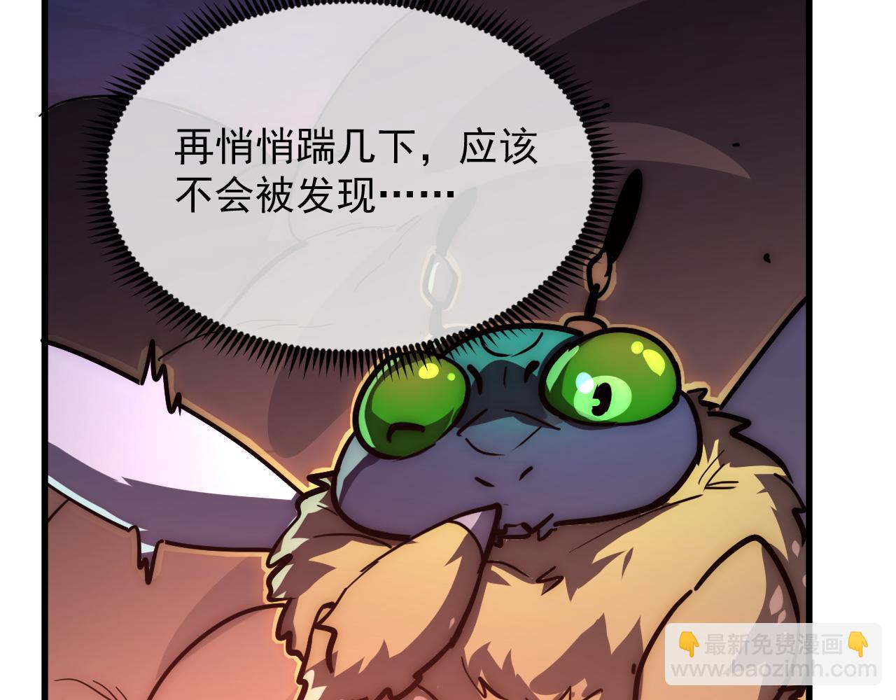 從末世崛起 - 224 進階的劍技！(2/3) - 1