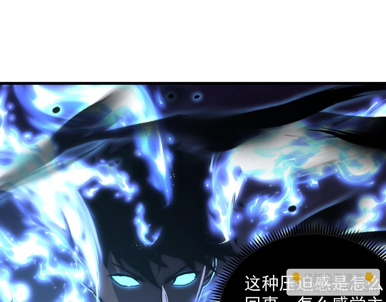 從末世崛起 - 224 進階的劍技！(2/3) - 5