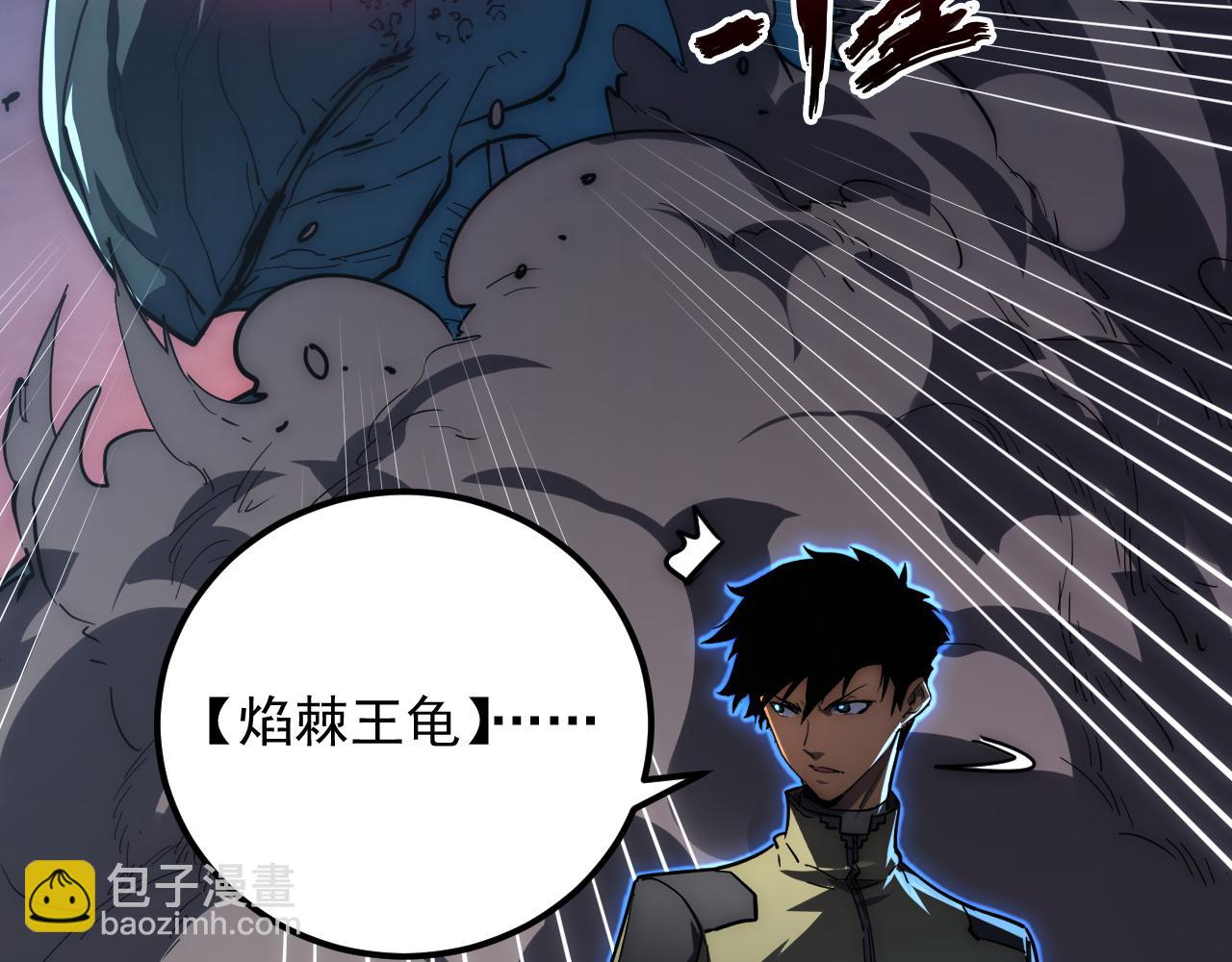 從末世崛起 - 224 進階的劍技！(2/3) - 3