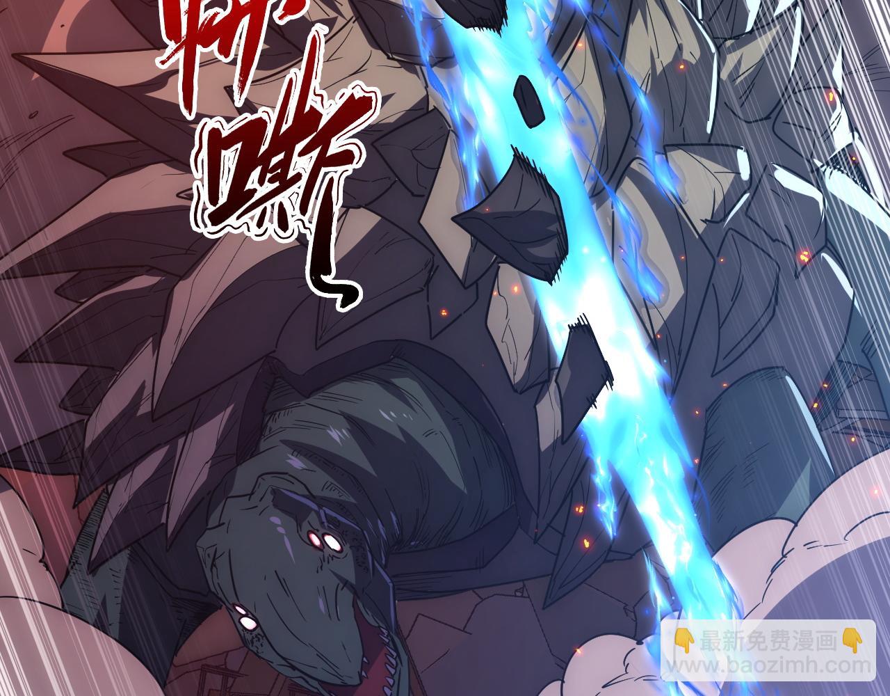 從末世崛起 - 224 進階的劍技！(2/3) - 6