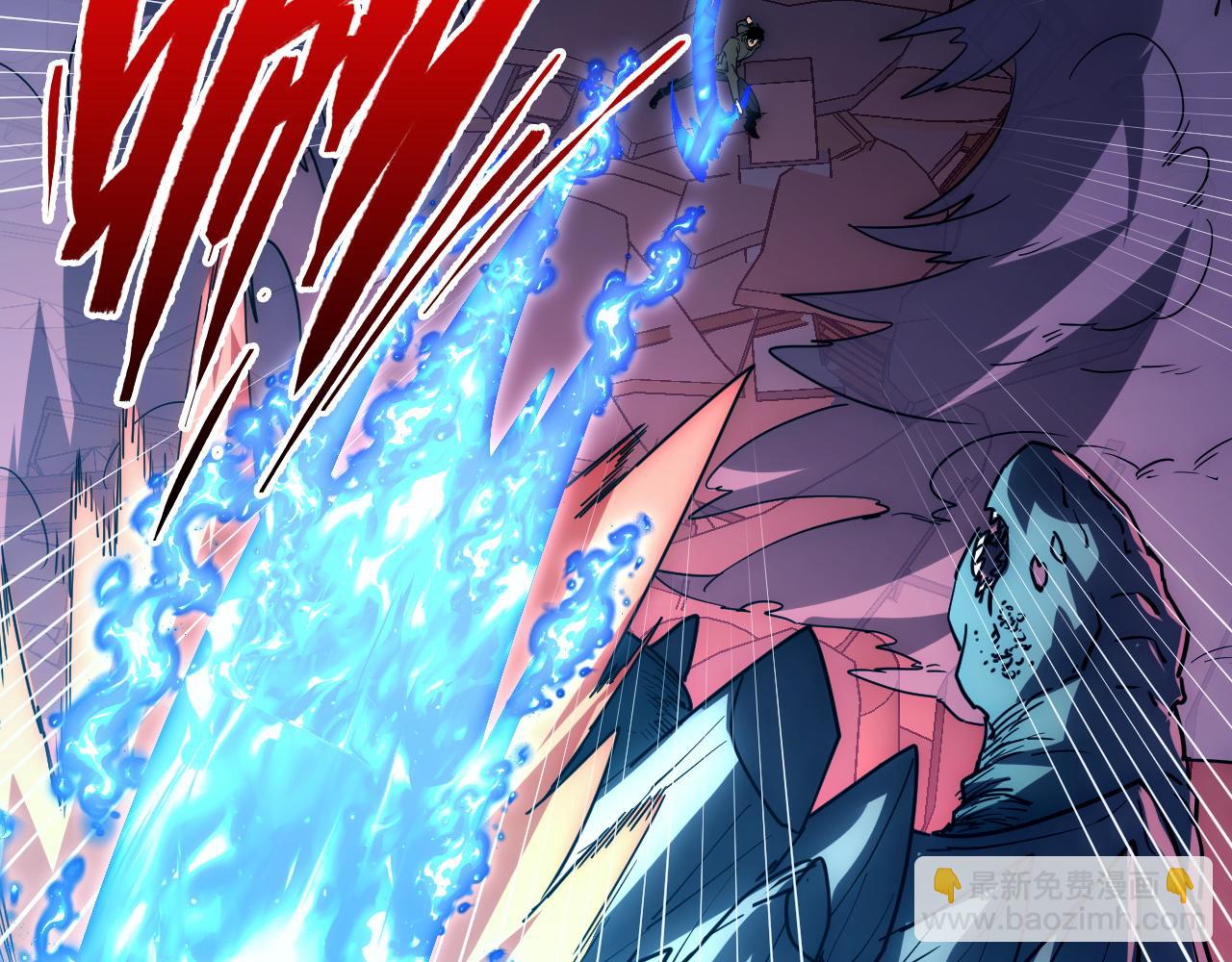 從末世崛起 - 224 進階的劍技！(2/3) - 3