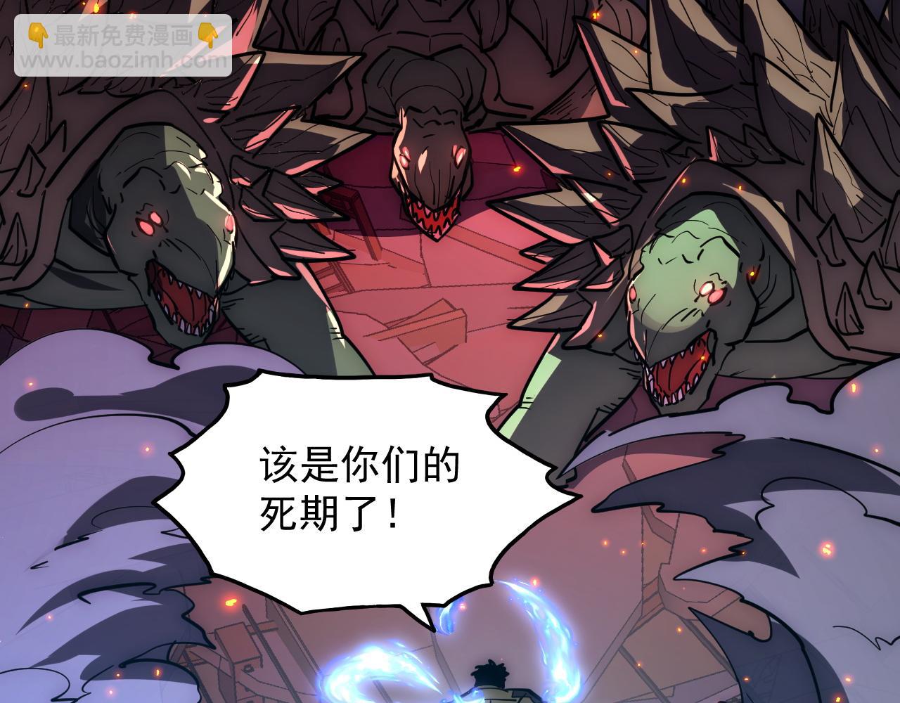 從末世崛起 - 224 進階的劍技！(2/3) - 5