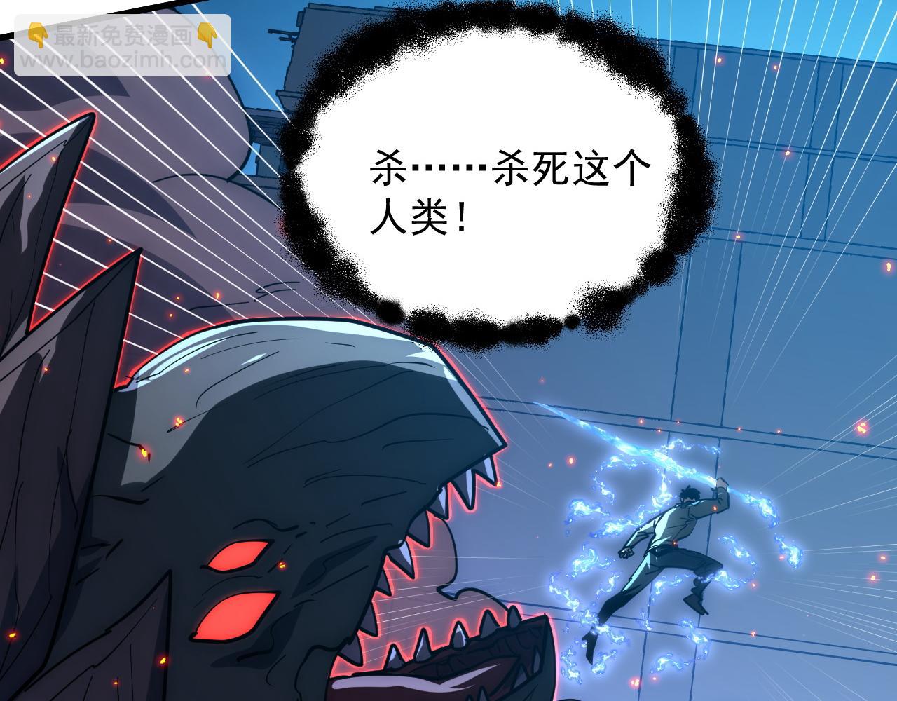 從末世崛起 - 224 進階的劍技！(2/3) - 8