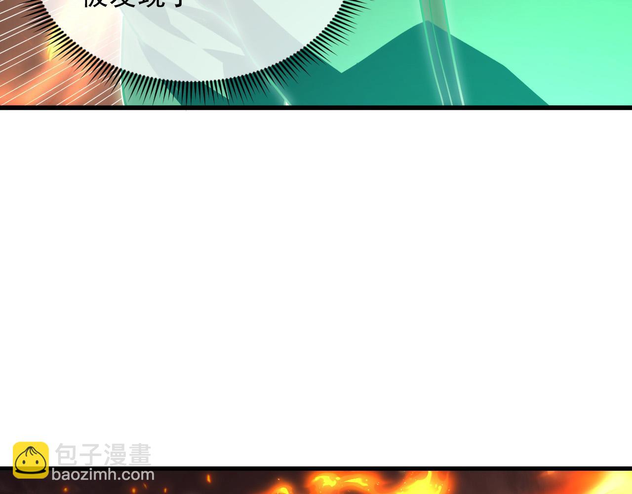 從末世崛起 - 226 目標！炎獄之門！(3/3) - 1