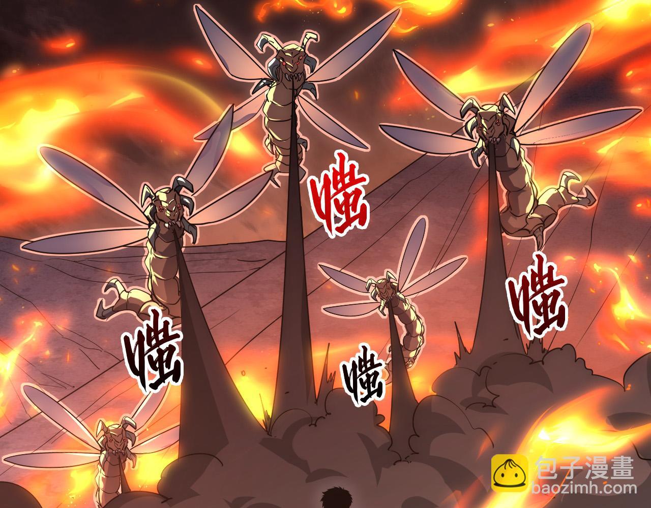 從末世崛起 - 226 目標！炎獄之門！(3/3) - 2