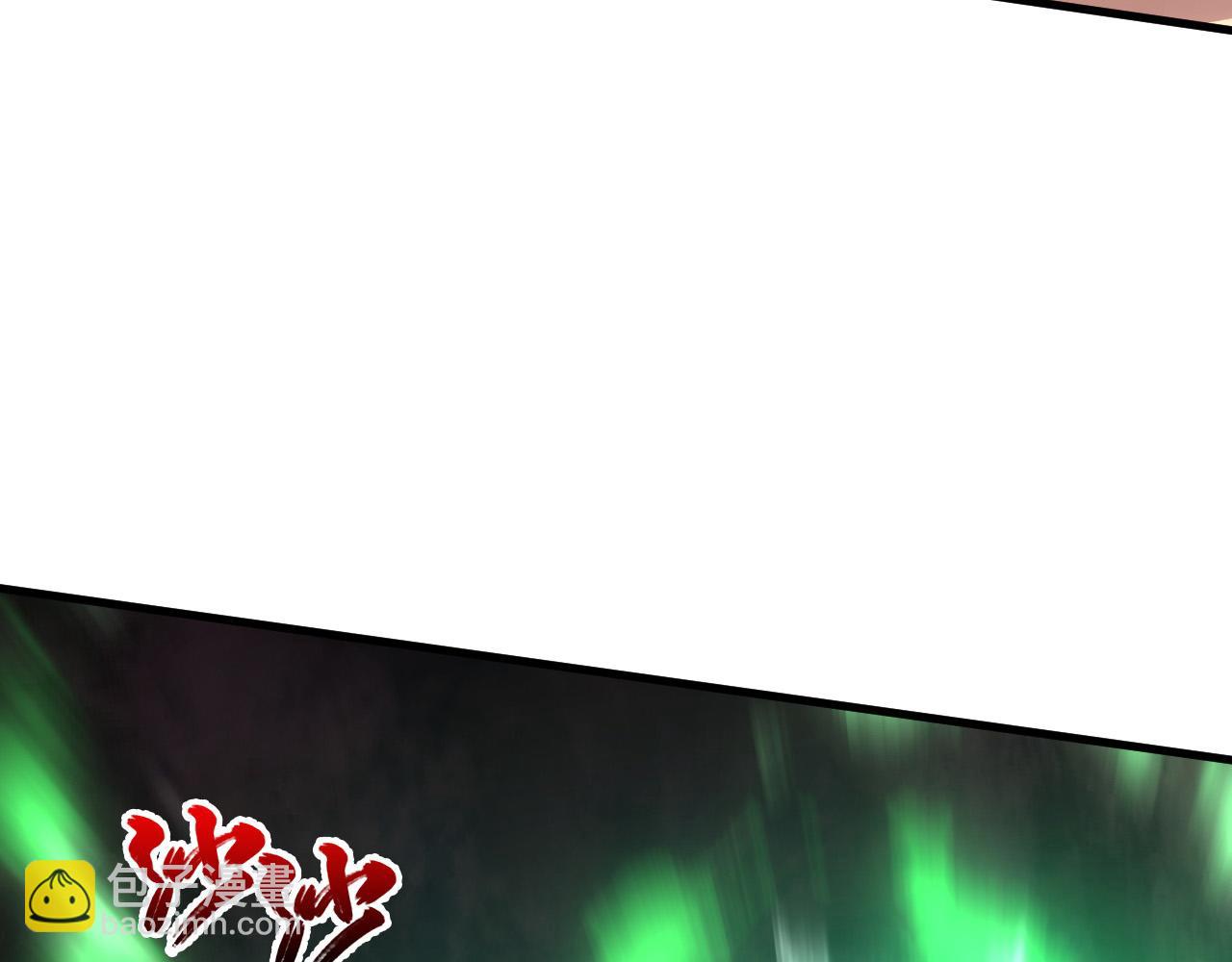 從末世崛起 - 226 目標！炎獄之門！(3/3) - 4