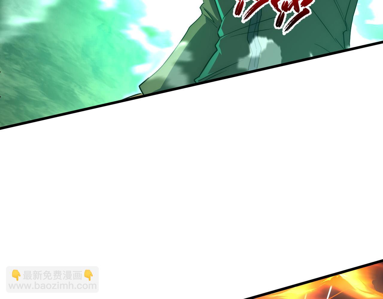 從末世崛起 - 226 目標！炎獄之門！(3/3) - 6