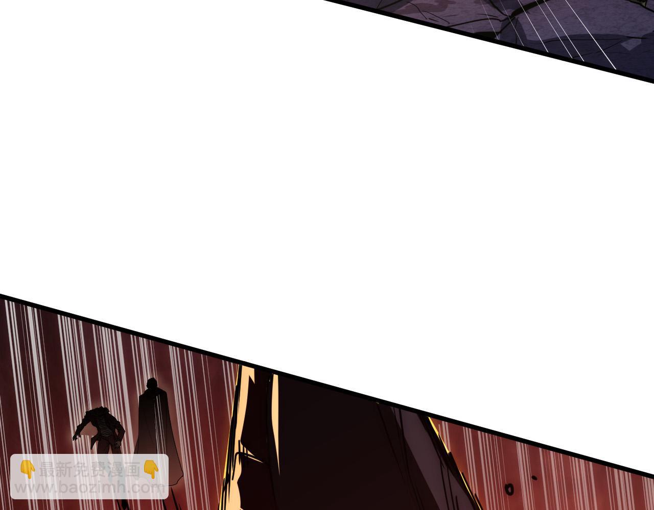 從末世崛起 - 226 目標！炎獄之門！(3/3) - 3