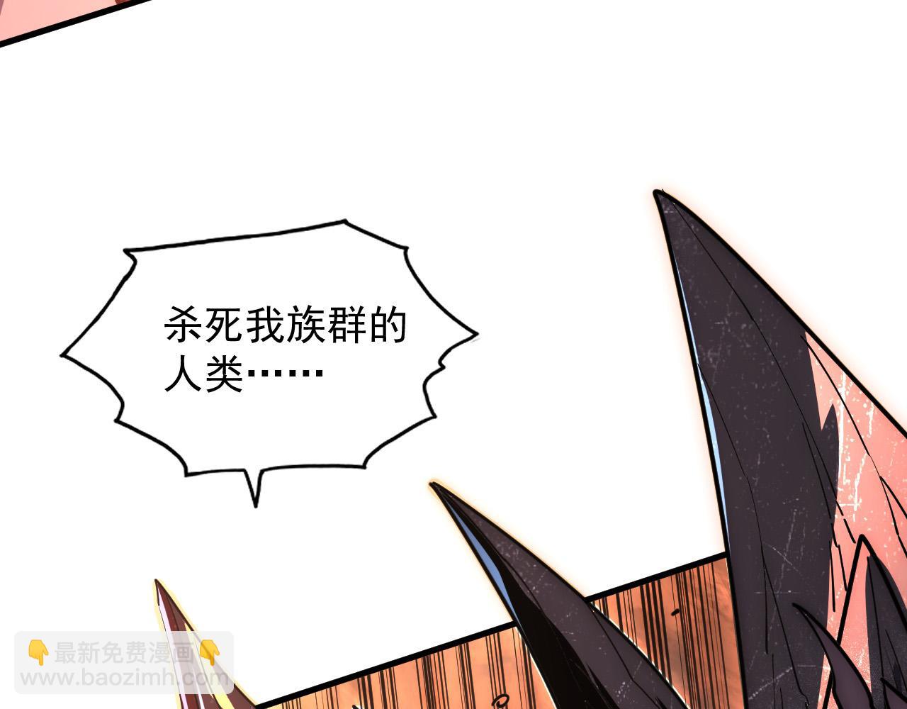 從末世崛起 - 226 目標！炎獄之門！(3/3) - 6