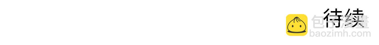 從末世崛起 - 226 目標！炎獄之門！(3/3) - 1