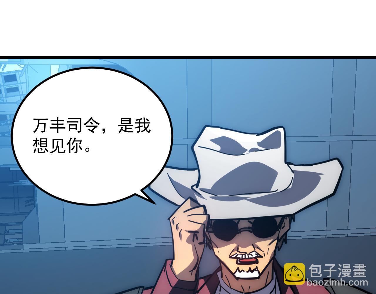 從末世崛起 - 226 目標！炎獄之門！(1/3) - 6