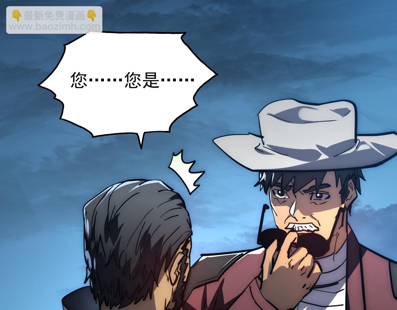 從末世崛起 - 226 目標！炎獄之門！(1/3) - 1