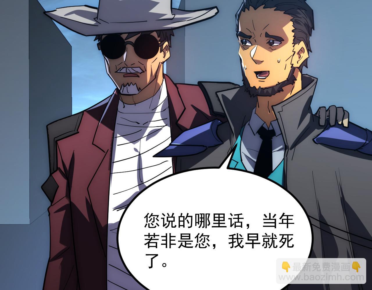 從末世崛起 - 226 目標！炎獄之門！(1/3) - 1