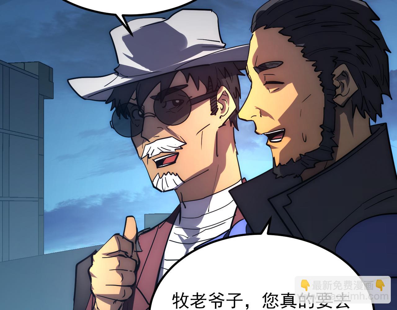 從末世崛起 - 226 目標！炎獄之門！(1/3) - 6