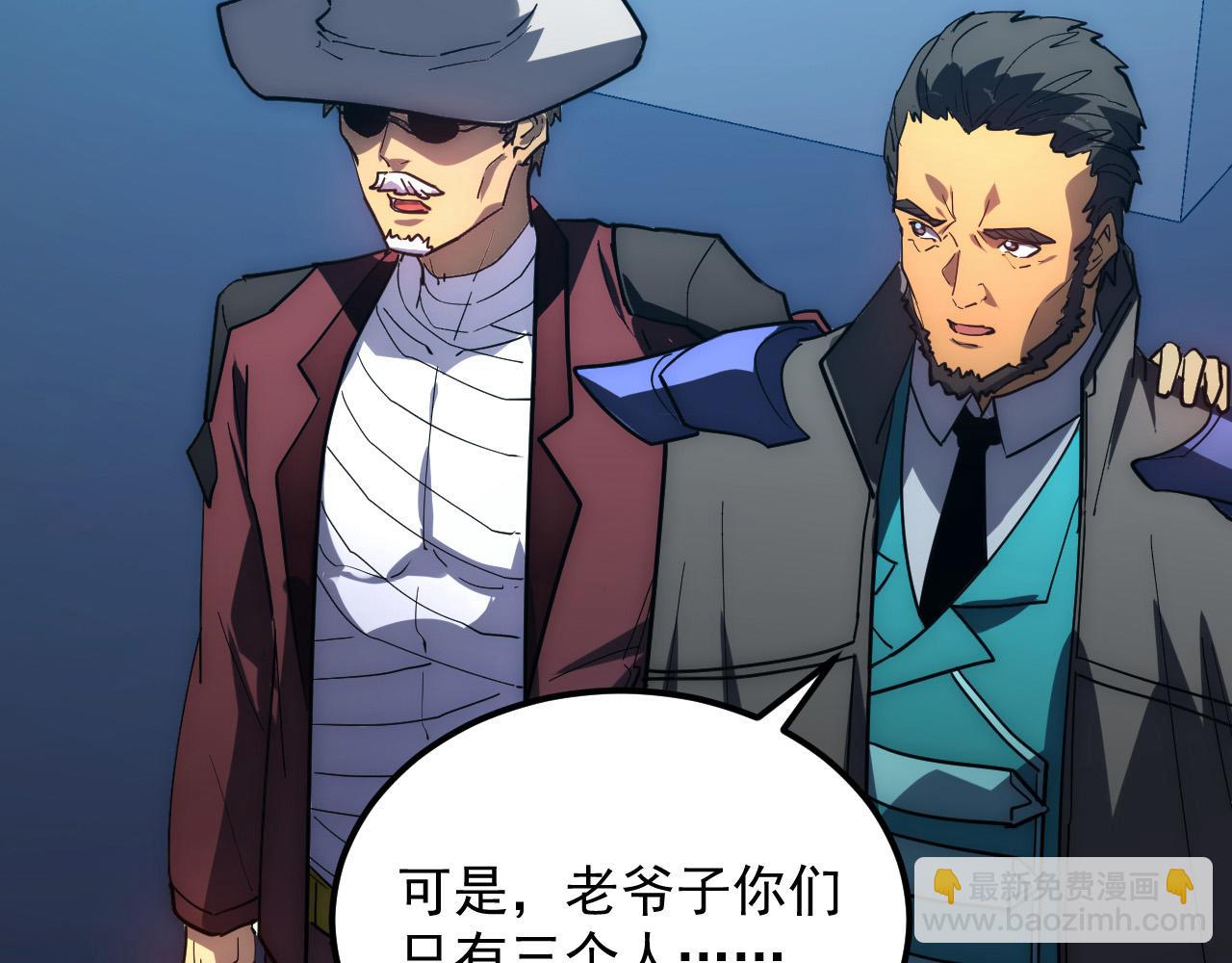 從末世崛起 - 226 目標！炎獄之門！(2/3) - 6