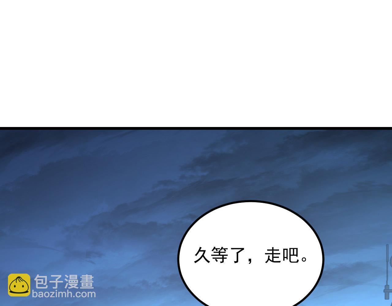 從末世崛起 - 226 目標！炎獄之門！(2/3) - 2