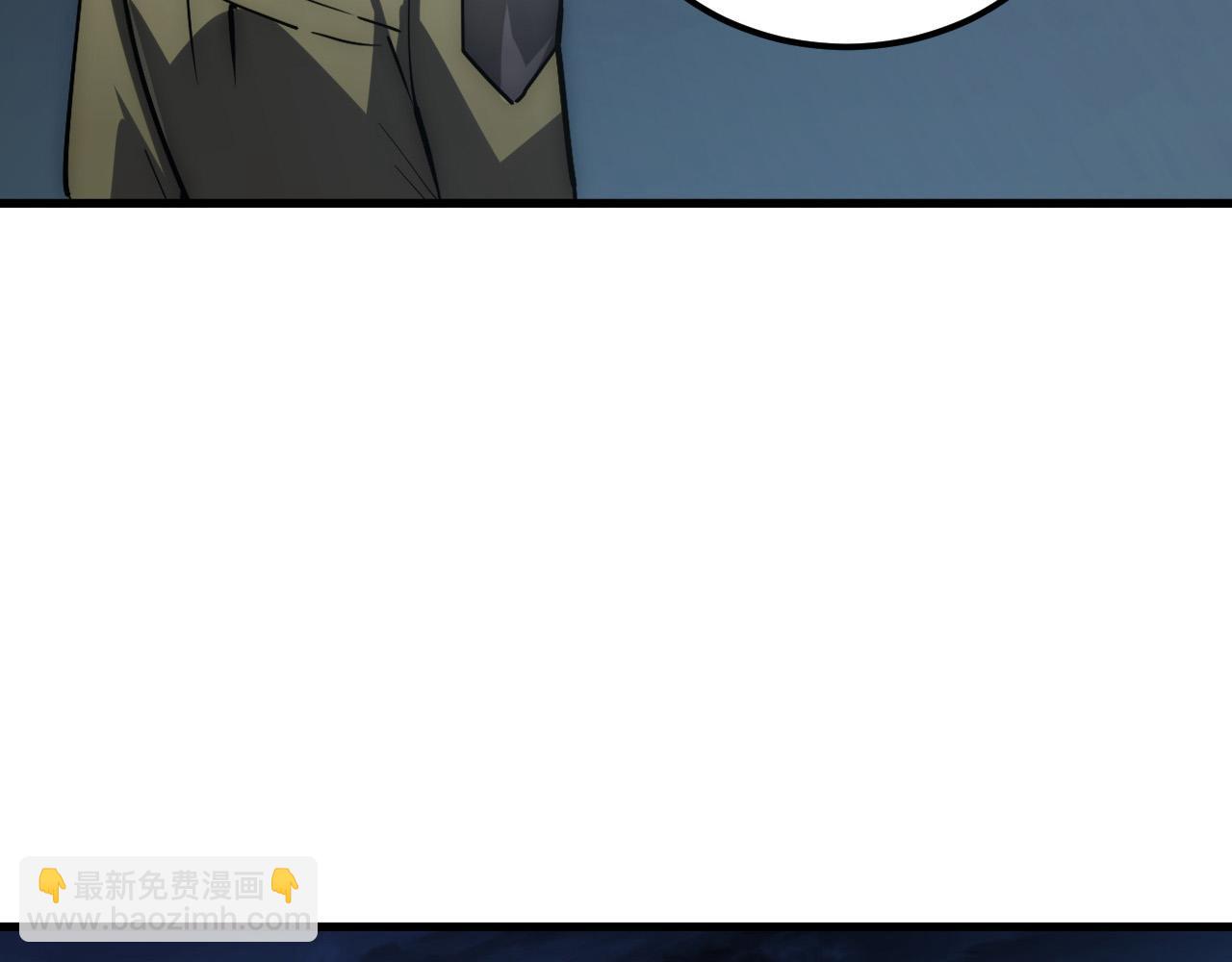 從末世崛起 - 226 目標！炎獄之門！(2/3) - 4