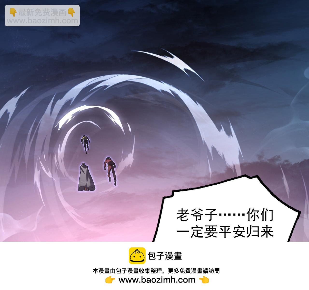 從末世崛起 - 226 目標！炎獄之門！(2/3) - 5