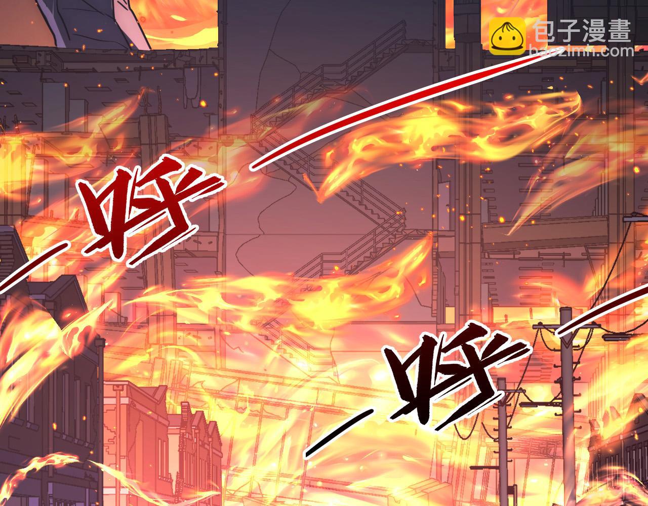 從末世崛起 - 226 目標！炎獄之門！(2/3) - 5