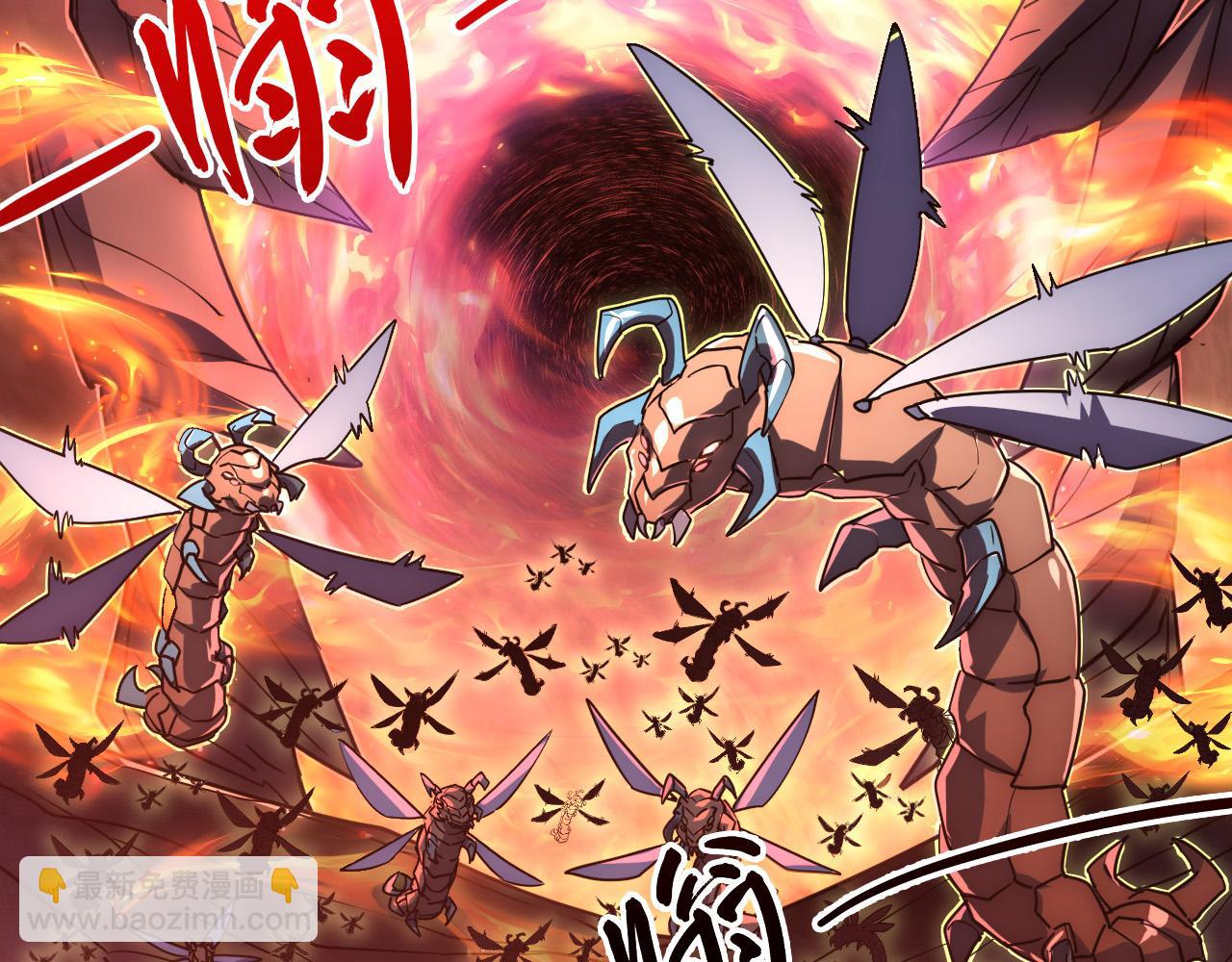 從末世崛起 - 226 目標！炎獄之門！(2/3) - 6