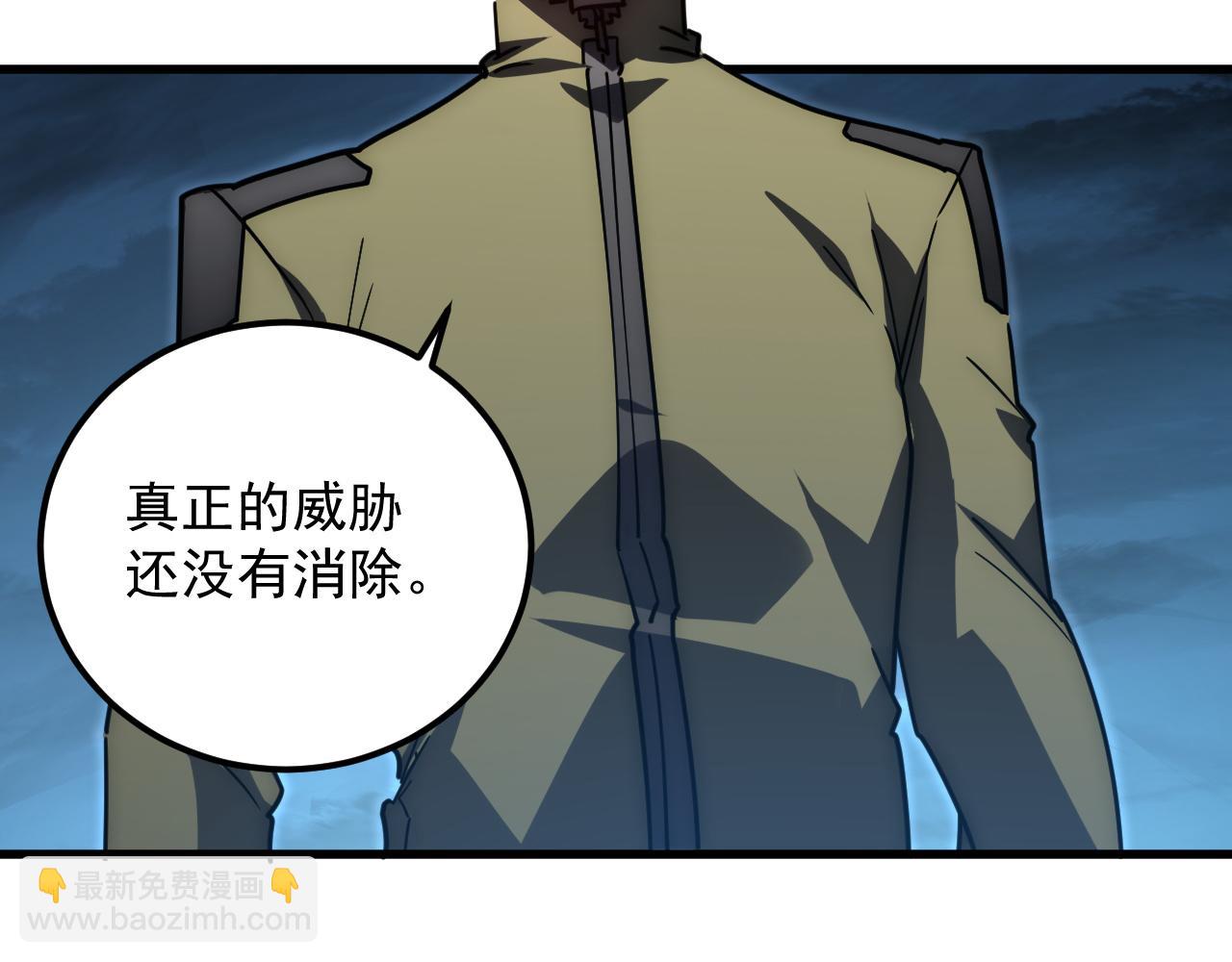 從末世崛起 - 226 目標！炎獄之門！(1/3) - 1