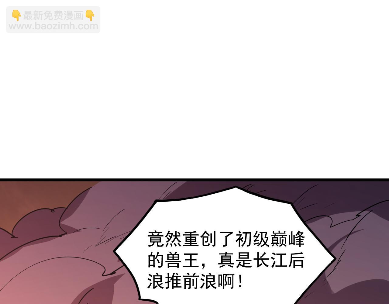 從末世崛起 - 228 全力爆發的年輕戰神(1/3) - 2