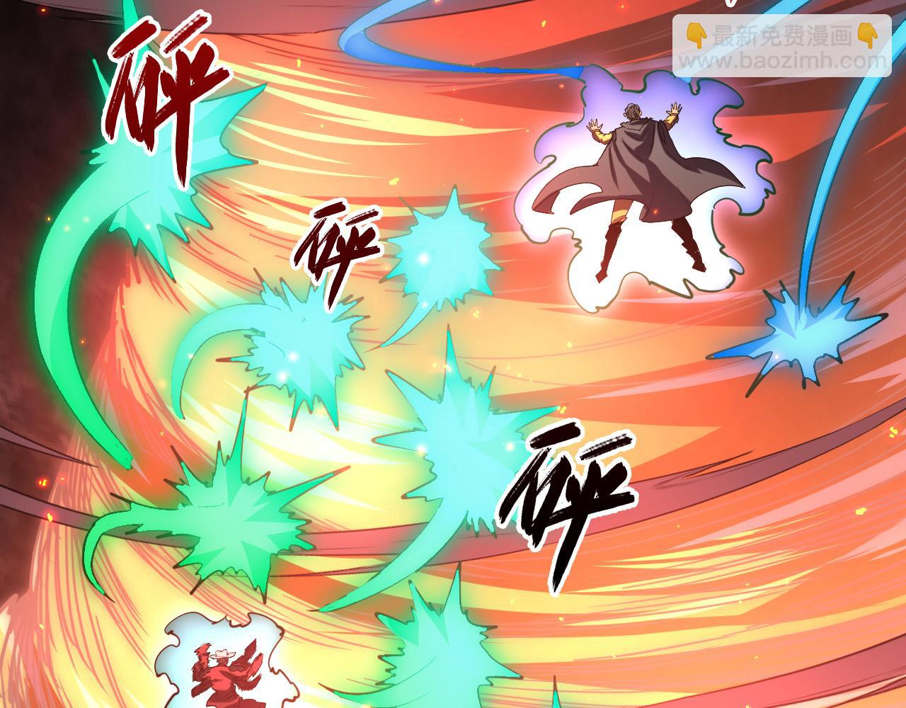 從末世崛起 - 228 全力爆發的年輕戰神(3/3) - 7