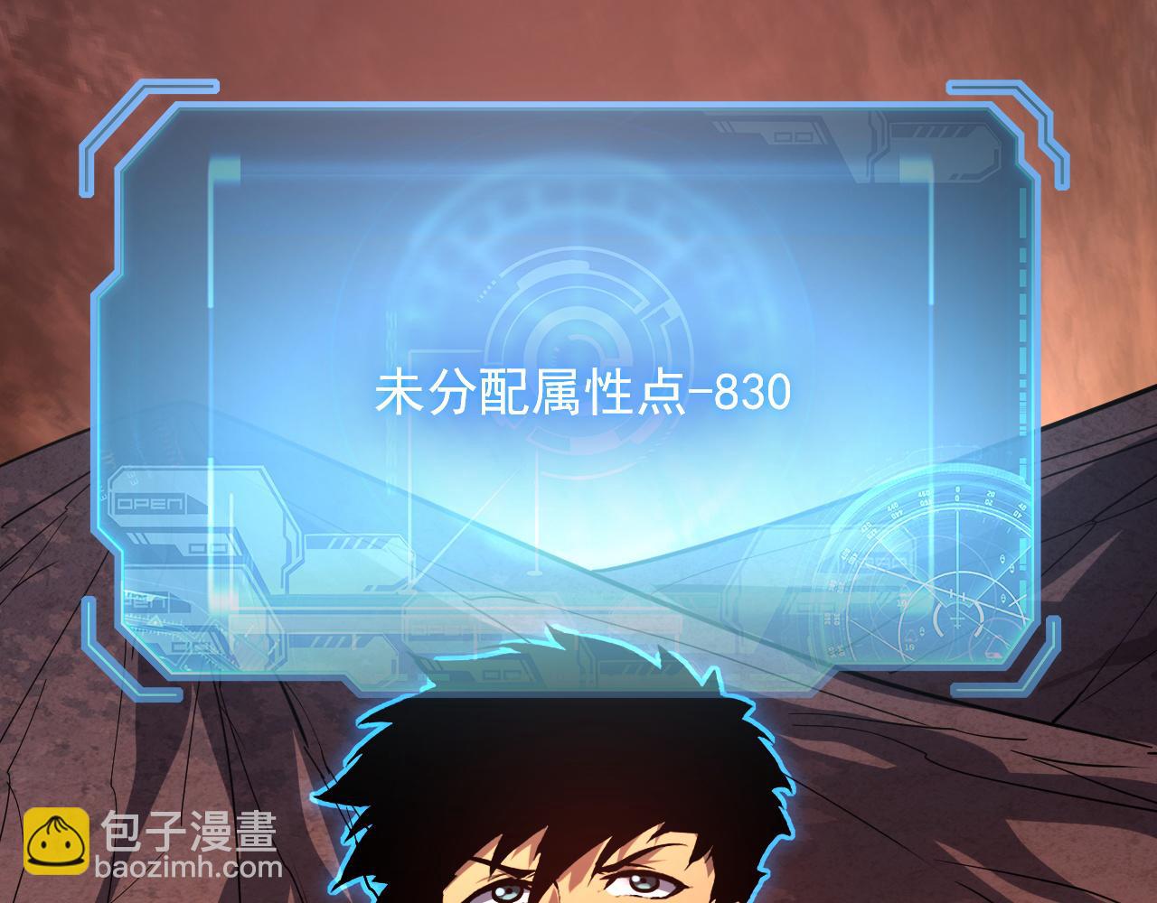 從末世崛起 - 228 全力爆發的年輕戰神(3/3) - 2