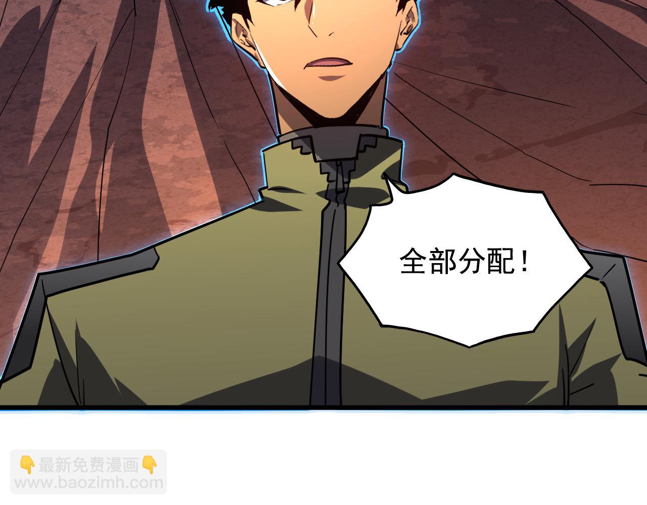 從末世崛起 - 228 全力爆發的年輕戰神(3/3) - 3