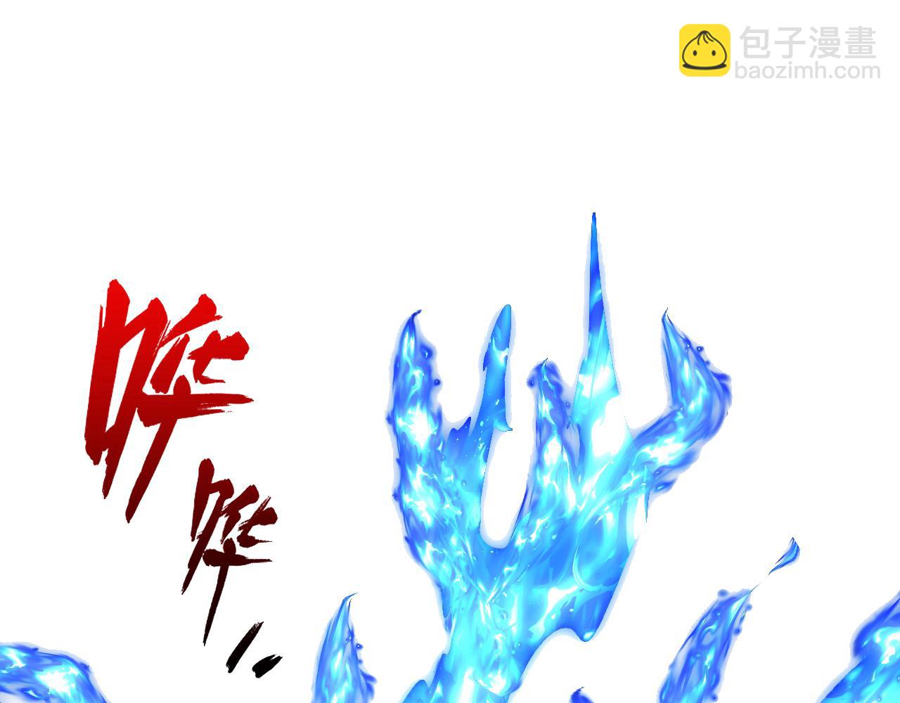 從末世崛起 - 228 全力爆發的年輕戰神(3/3) - 4