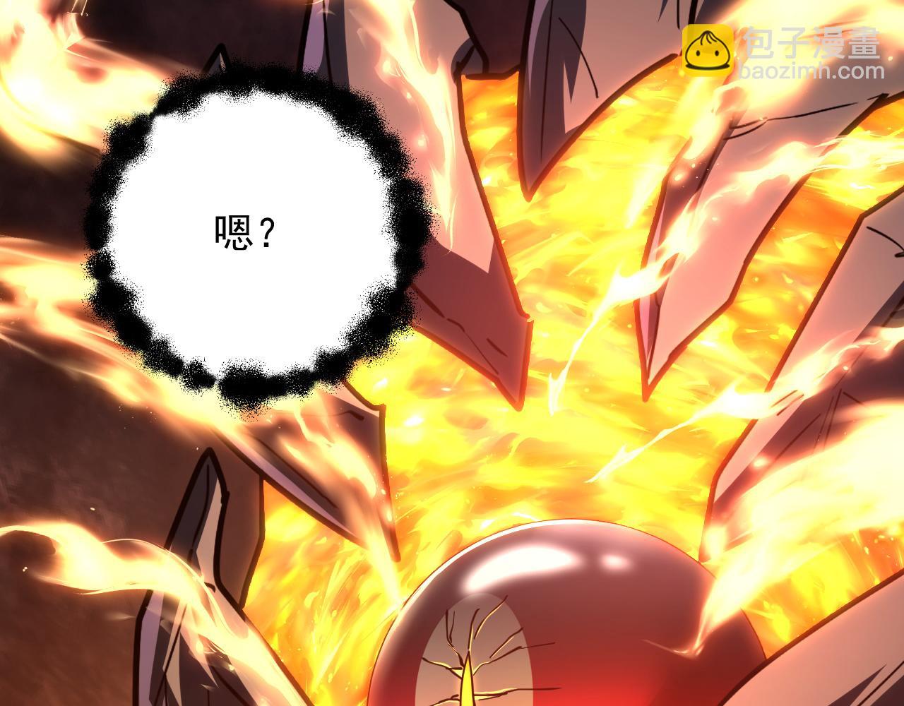 從末世崛起 - 228 全力爆發的年輕戰神(3/3) - 3