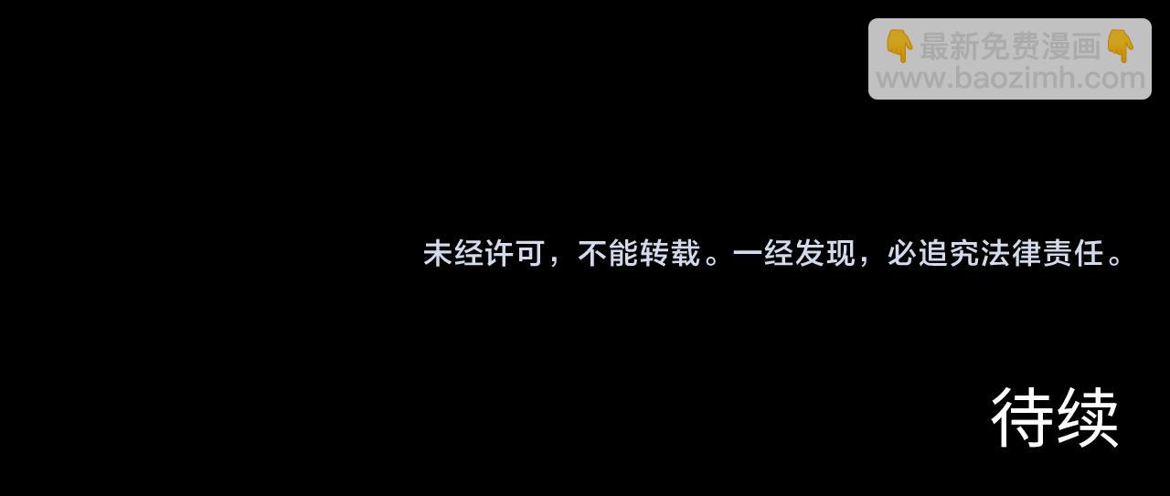 從末世崛起 - 228 全力爆發的年輕戰神(3/3) - 5