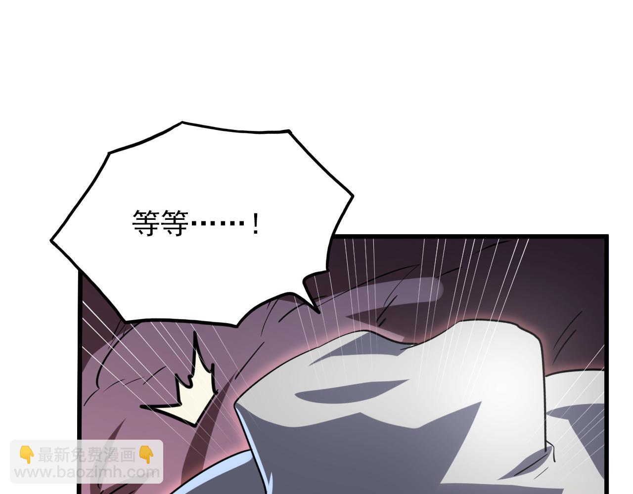 從末世崛起 - 228 全力爆發的年輕戰神(1/3) - 5