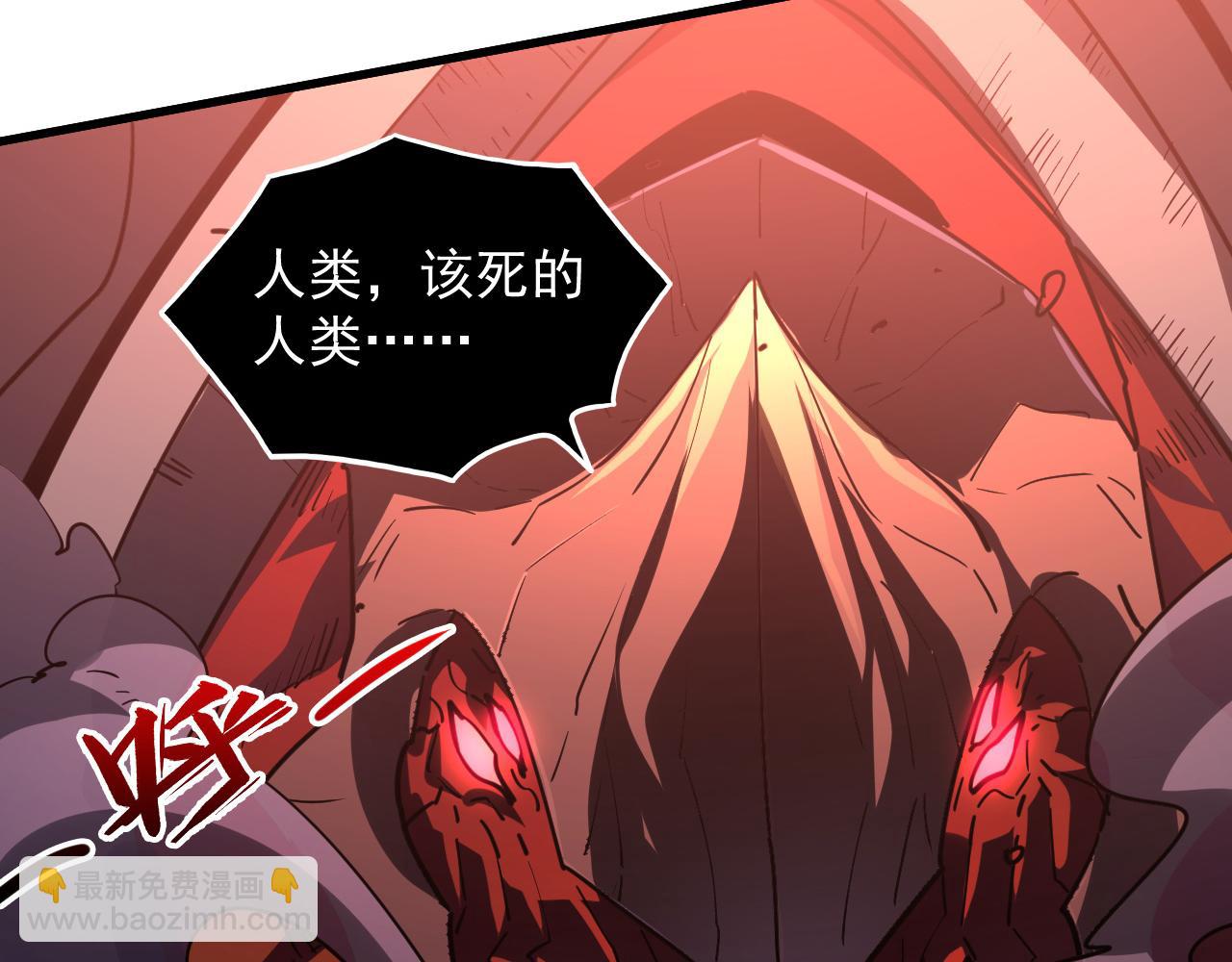 從末世崛起 - 228 全力爆發的年輕戰神(1/3) - 2