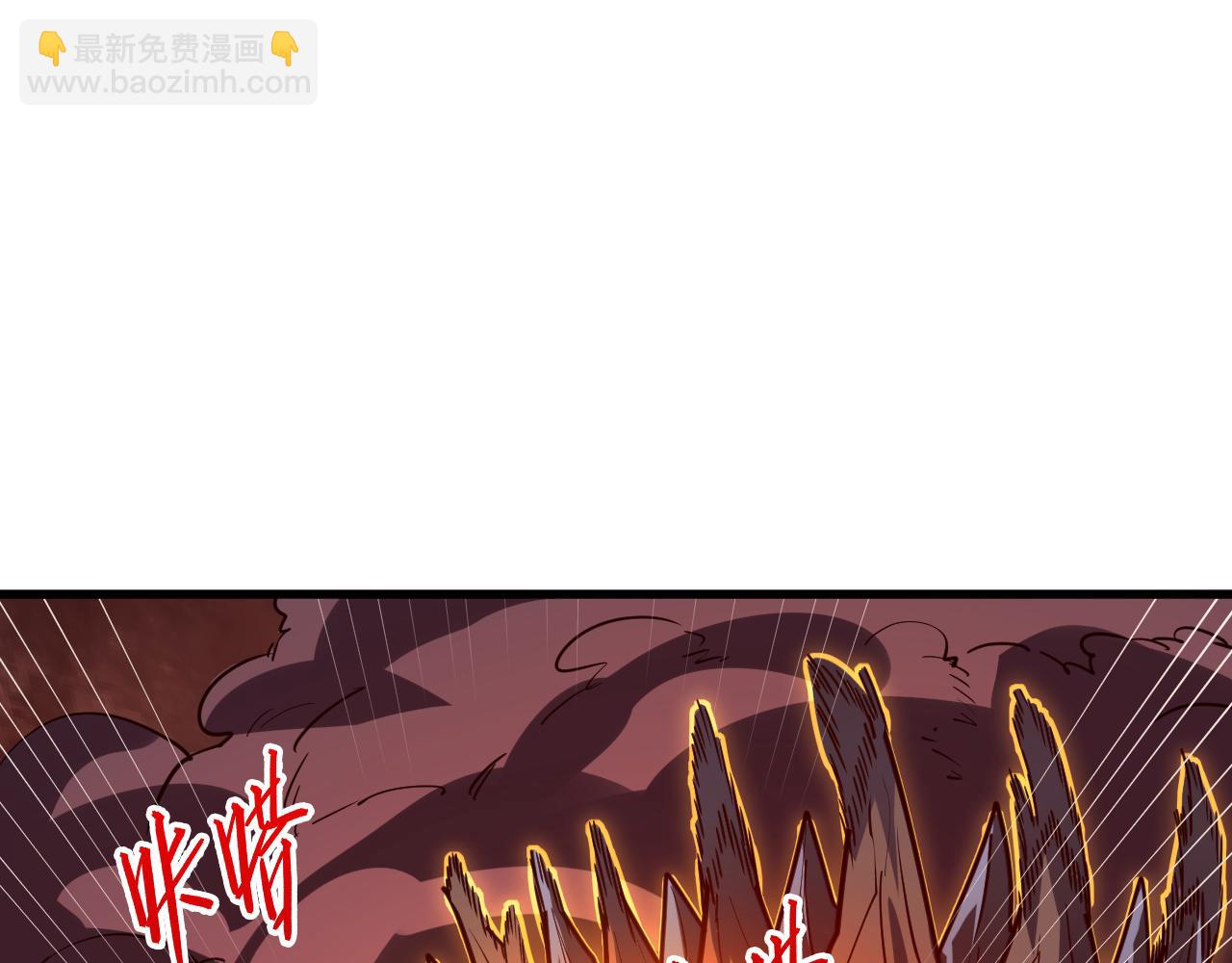 從末世崛起 - 228 全力爆發的年輕戰神(1/3) - 4