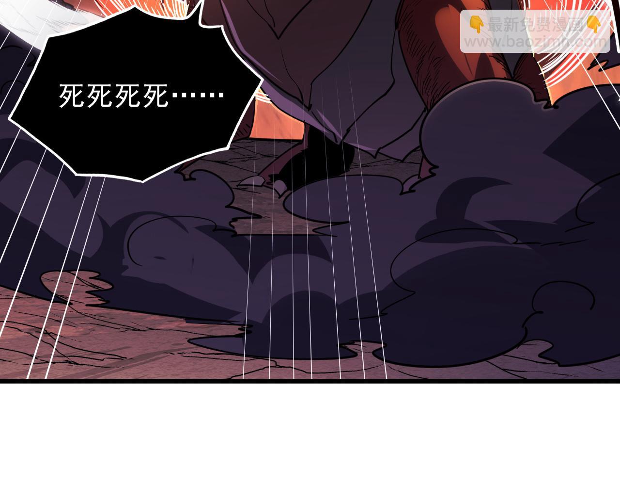 從末世崛起 - 228 全力爆發的年輕戰神(1/3) - 3