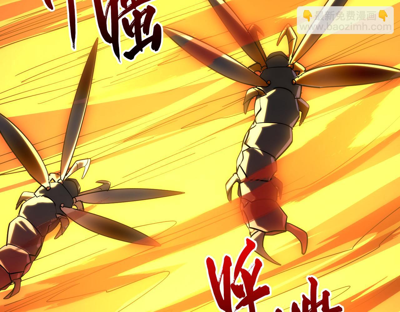 從末世崛起 - 228 全力爆發的年輕戰神(1/3) - 1