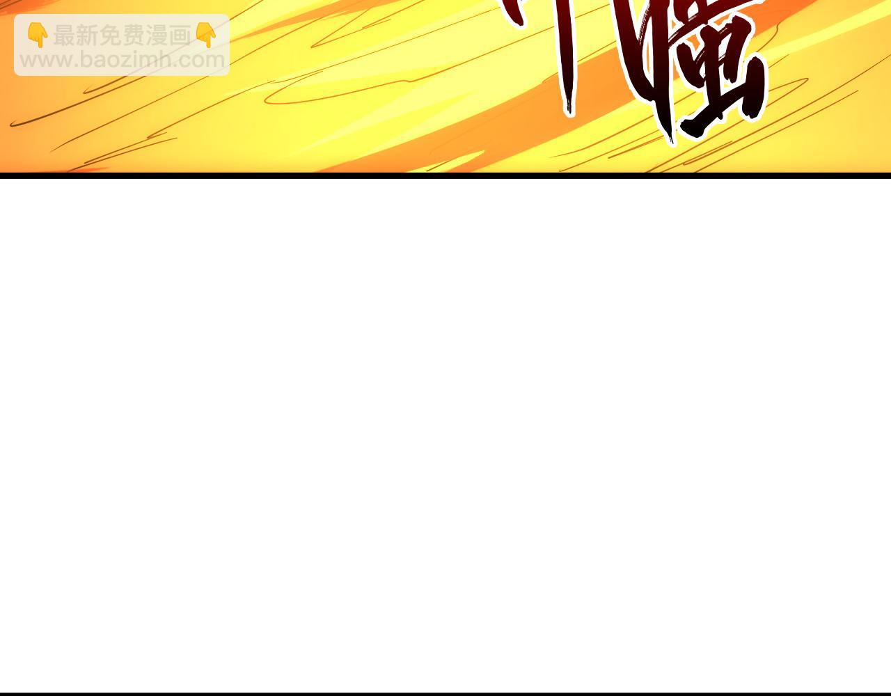 從末世崛起 - 228 全力爆發的年輕戰神(1/3) - 2