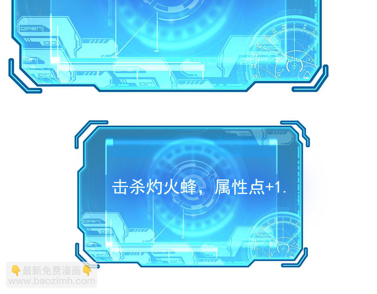 從末世崛起 - 228 全力爆發的年輕戰神(1/3) - 8