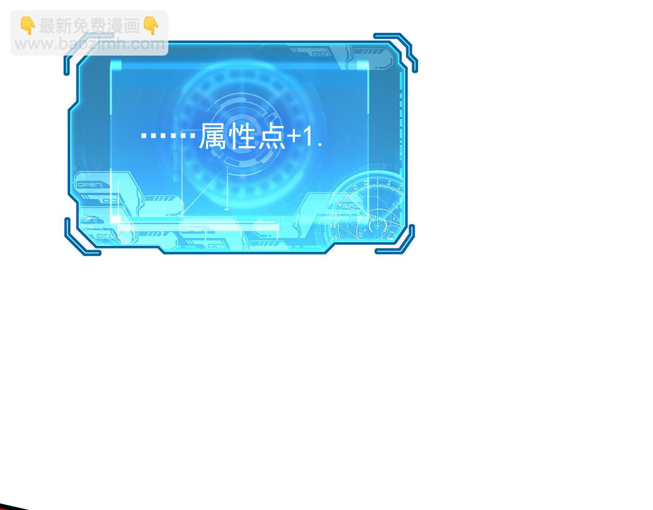 從末世崛起 - 228 全力爆發的年輕戰神(1/3) - 1