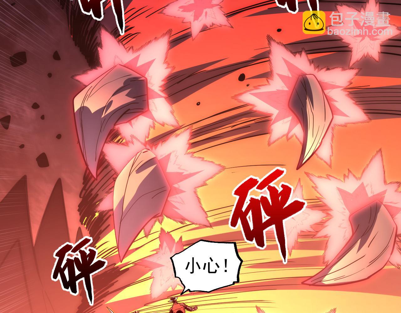 從末世崛起 - 228 全力爆發的年輕戰神(2/3) - 1