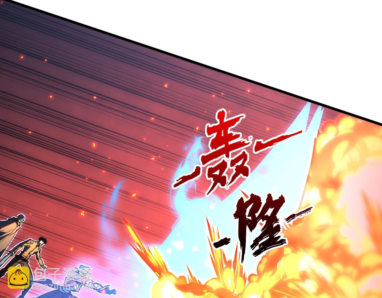 從末世崛起 - 228 全力爆發的年輕戰神(2/3) - 3