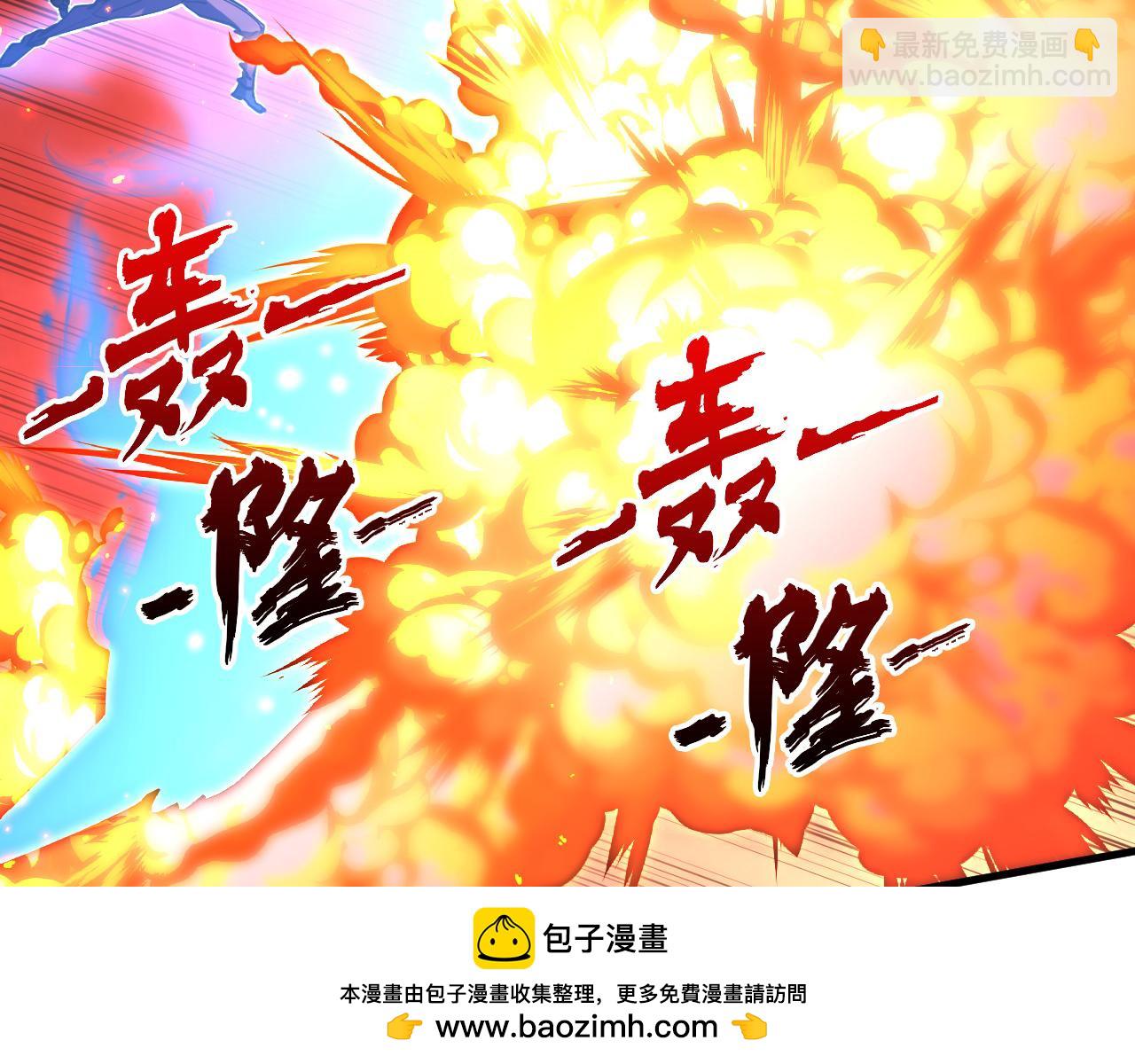 從末世崛起 - 228 全力爆發的年輕戰神(2/3) - 4