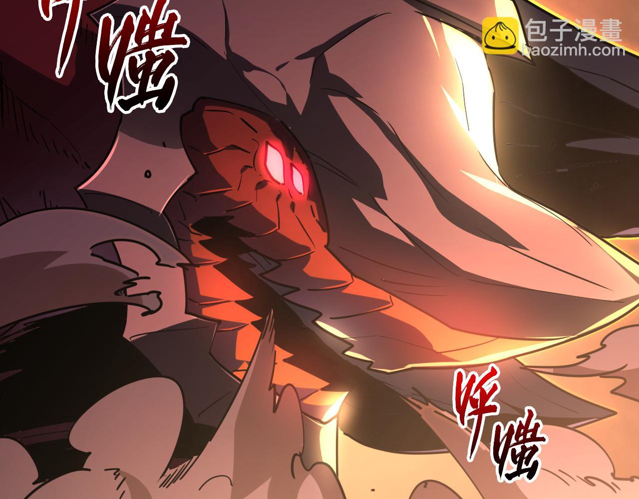 從末世崛起 - 228 全力爆發的年輕戰神(1/3) - 6