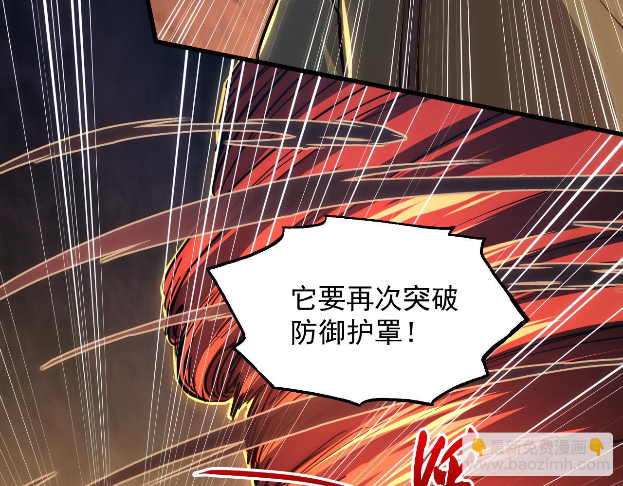 從末世崛起 - 228 全力爆發的年輕戰神(2/3) - 7