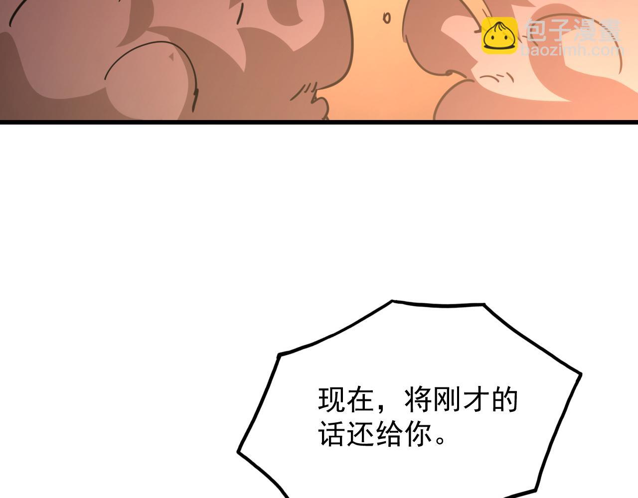 從末世崛起 - 228 全力爆發的年輕戰神(1/3) - 7