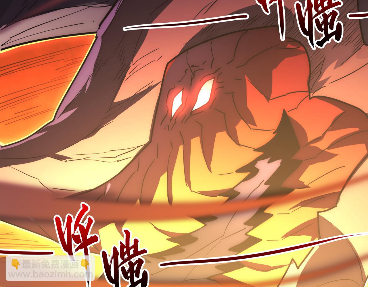 從末世崛起 - 228 全力爆發的年輕戰神(2/3) - 1