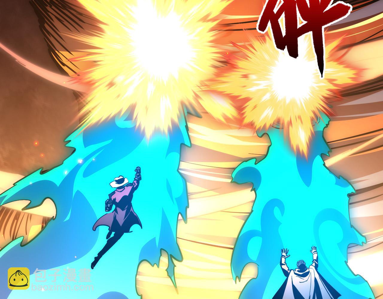 從末世崛起 - 228 全力爆發的年輕戰神(2/3) - 4