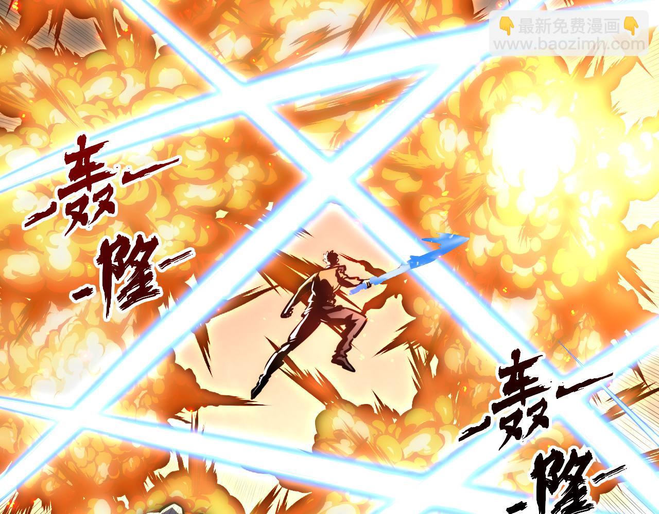 從末世崛起 - 228 全力爆發的年輕戰神(2/3) - 1